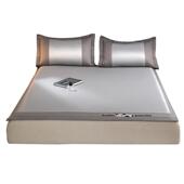 抗菌冰丝凉席三件套家用可水洗空调席2025夏季 单人折叠软席子