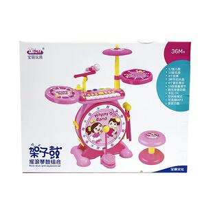 1402爵士鼓摇滚鼓儿童架子鼓打击乐器玩具电子音乐琴双供电