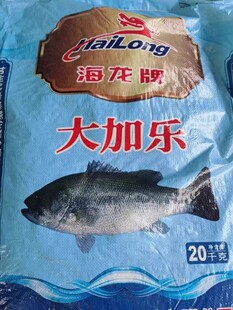 海龙禾丰虾蟹饲料虾王膨化颗粒料鲈鱼高档高蛋白567饲料定金
