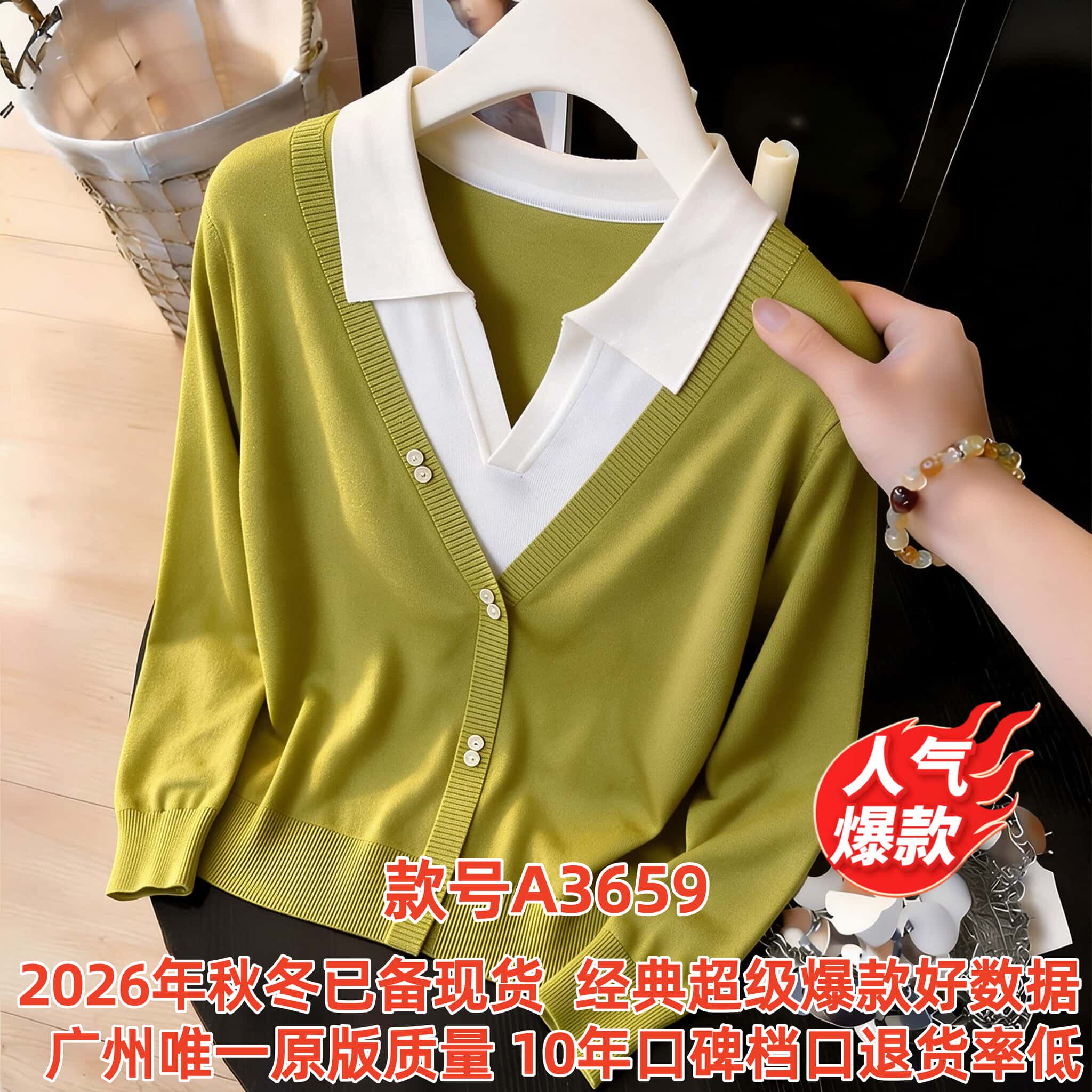 实拍!2026年秋冬Polo领