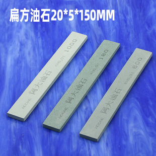精磨油石20*5*150mm绿碳化硅油石条打磨抛光开刃小号磨刀石扁方
