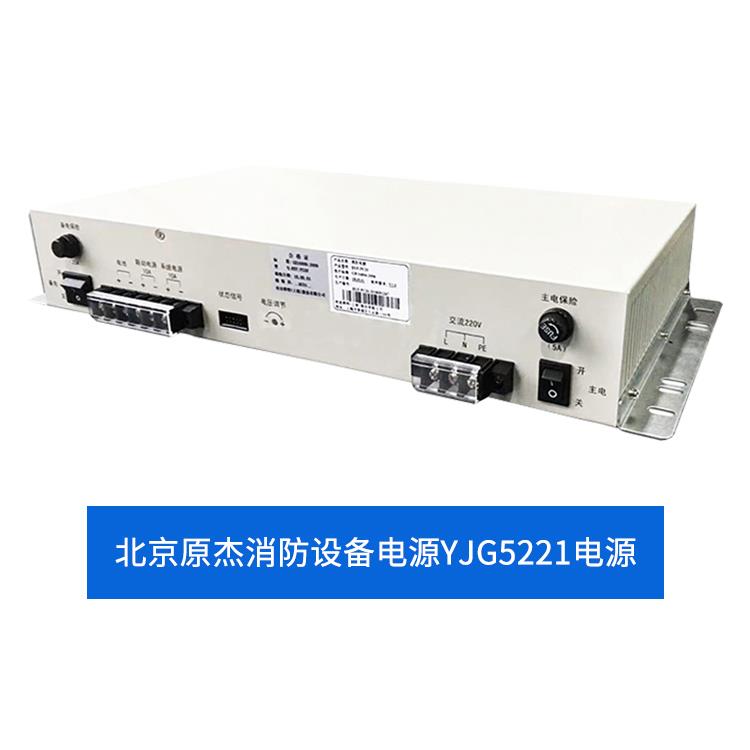 北大青鸟电源YJG5221/BYF-PC20/HBB5A/IG-B2309