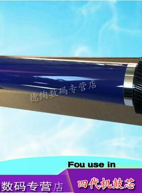 适用 富士全录 DC IV2056 IV2058原色感光鼓芯 IV2060 IV3060 IV3