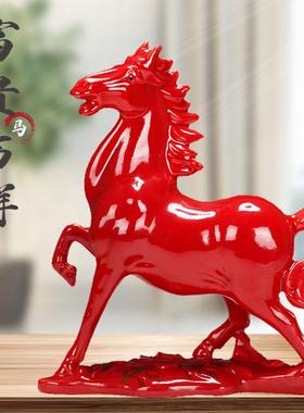 陶瓷马工艺品摆件红马家居装饰品礼品马上有钱办公摆设客厅摆设