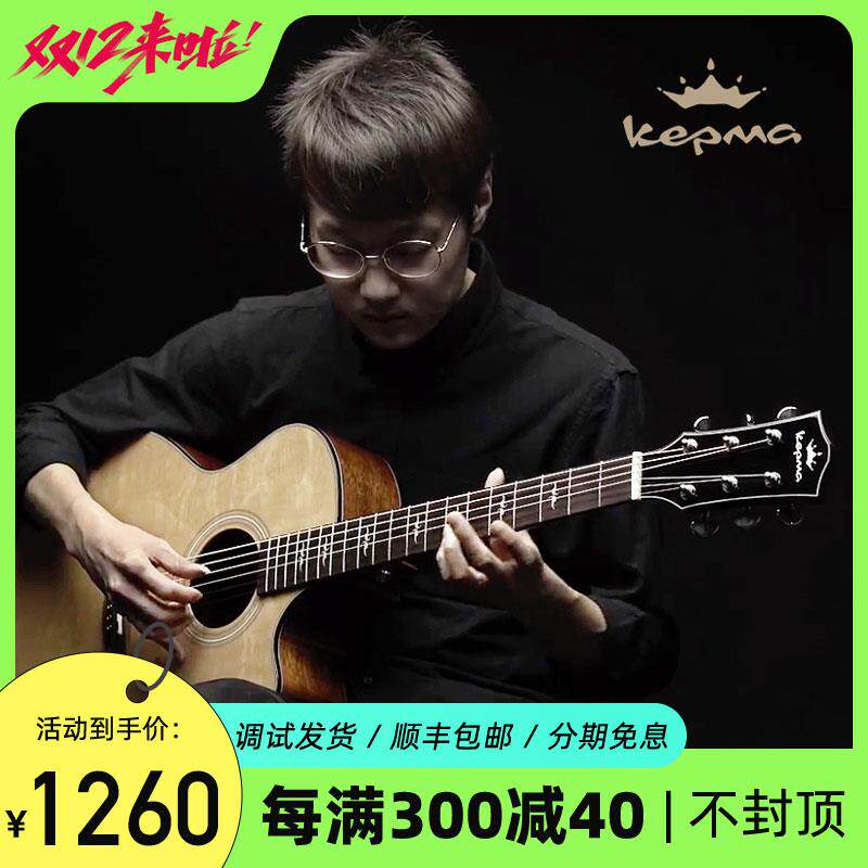 元子弹卡普马F0 F1-GA单板卡玛FS36民谣吉他指弹唱男女学生它电箱