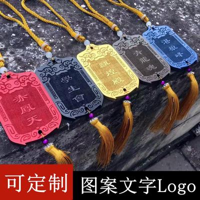 仿古五色金牌腰牌金木水火土个性定制刻字木牌挂件挂牌令牌