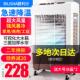 碧利沙空调扇冷风机家用加水制冷小型商用工业冷气电风扇水冷空调
