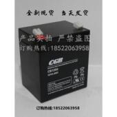 武汉CGB长光蓄电池CB1250免维护12V5AH门禁UPS应急电源电梯消防用