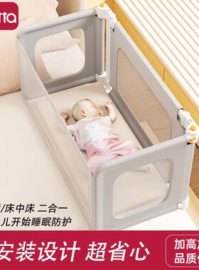Qatta多功能床护栏可移动可携式免安装床中床婴儿床新生儿防压挡
