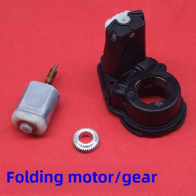 适用于标致408 508 3008雪铁龙C5 C4L反光倒车镜后视镜折叠马达齿