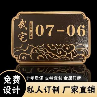创意别墅小区号码 金属高档门牌定制仿古浮雕个性 牌金属家用标识牌