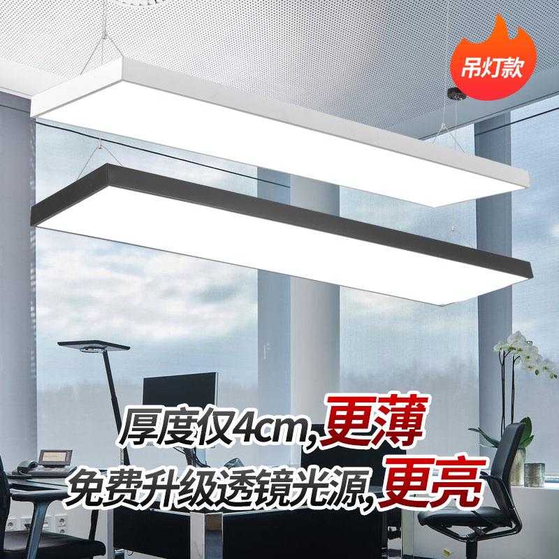 简约现代led吊灯会议室办公室灯工作室教室商场网咖舞蹈室健身房