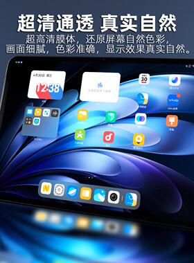 适用于Vivo Pad5Pro保护膜Vivopad3Pro平板Ar防反光膜屏幕Vivopadair防反光膜13英寸全屏覆盖Pad5Pro膜