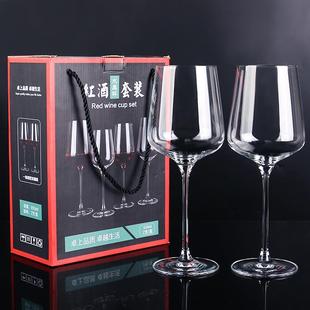 红酒杯套装 大号勃艮第杯子水晶醒酒器 家用欧式 小奢华高脚杯2只装