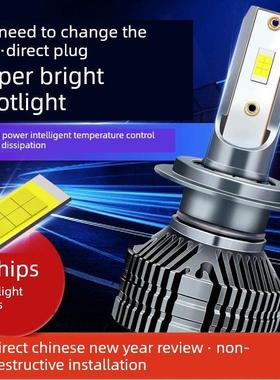 18-20东风风神E70Led大灯改装远光灯远光灯专用超亮大灯灯泡