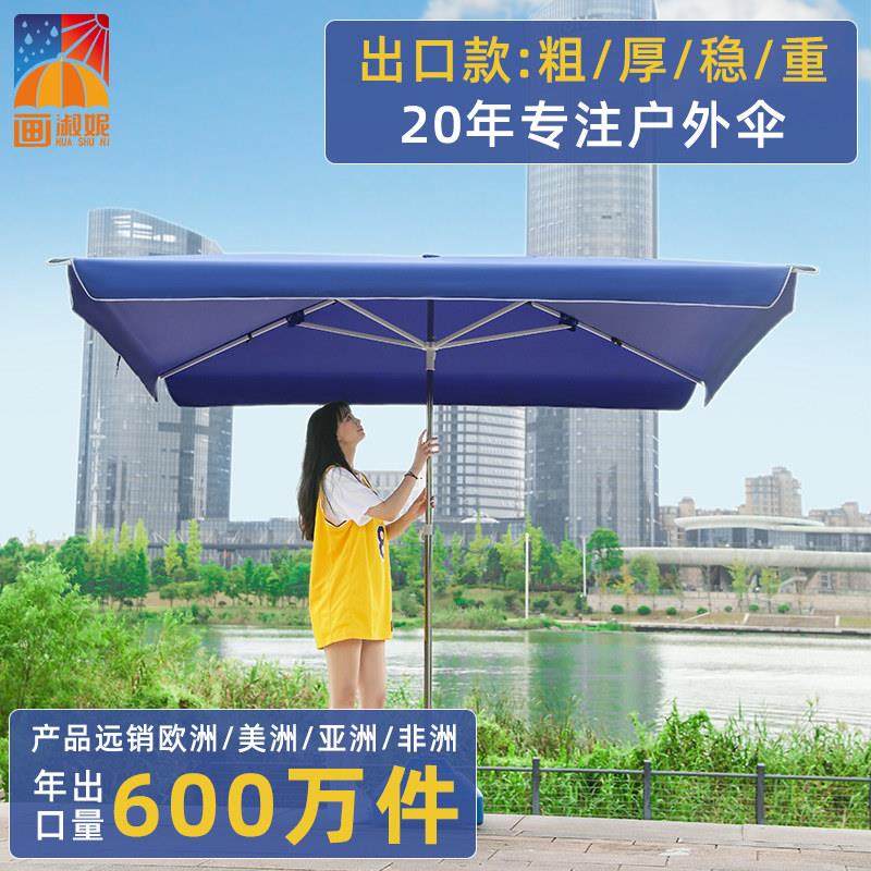 大型户外遮阳伞太阳伞商用摆摊伞加厚大号雨伞广告印刷定制四方伞,居家日用,伞,淘宝优惠券,粉丝福利购,淘宝优惠卷