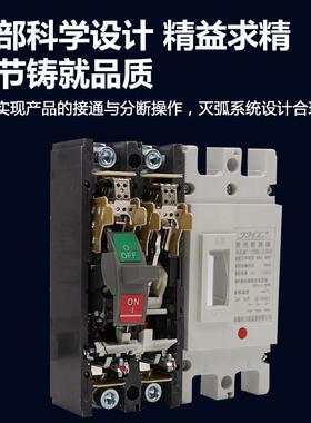 汽车电瓶用直流电空气开 关安全过载保护断路器2p1p断开 电闸12/2