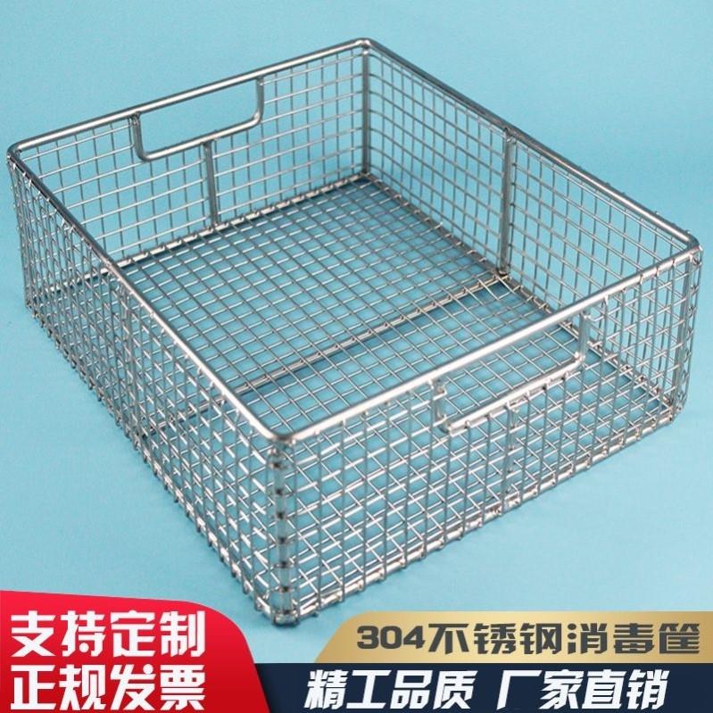 定做304不锈钢工业长方形供应室大孔沥水筐清洗篮器械带盖储物筐