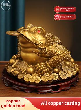 铜三腿蟾蜍店开业礼品客厅金蟾蜍家入口装饰金蝉财富摆件