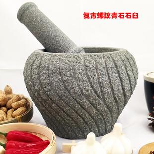 石臼家用蒜臼子天然青石捣药臼蒜泥器捣蒜器压蒜罐辅食研磨石对窝