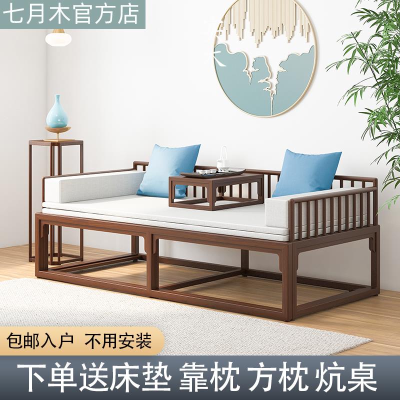 新中式罗汉床禅意榆木推拉伸缩沙发榻小户型家具黑胡桃木客厅简约