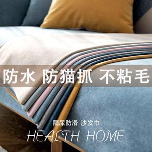 通用防滑沙发套罩布坐垫子纯色 防水防猫抓挠沙发垫隔尿盖布巾四季