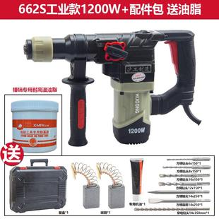 沪工电锤冲击钻662两用离合电钻大功率电镐混凝土工业级植筋电捶