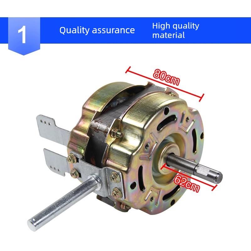 150W大功率商业工业商用家用落地式电风扇电机18英寸纯铜电机4速1
