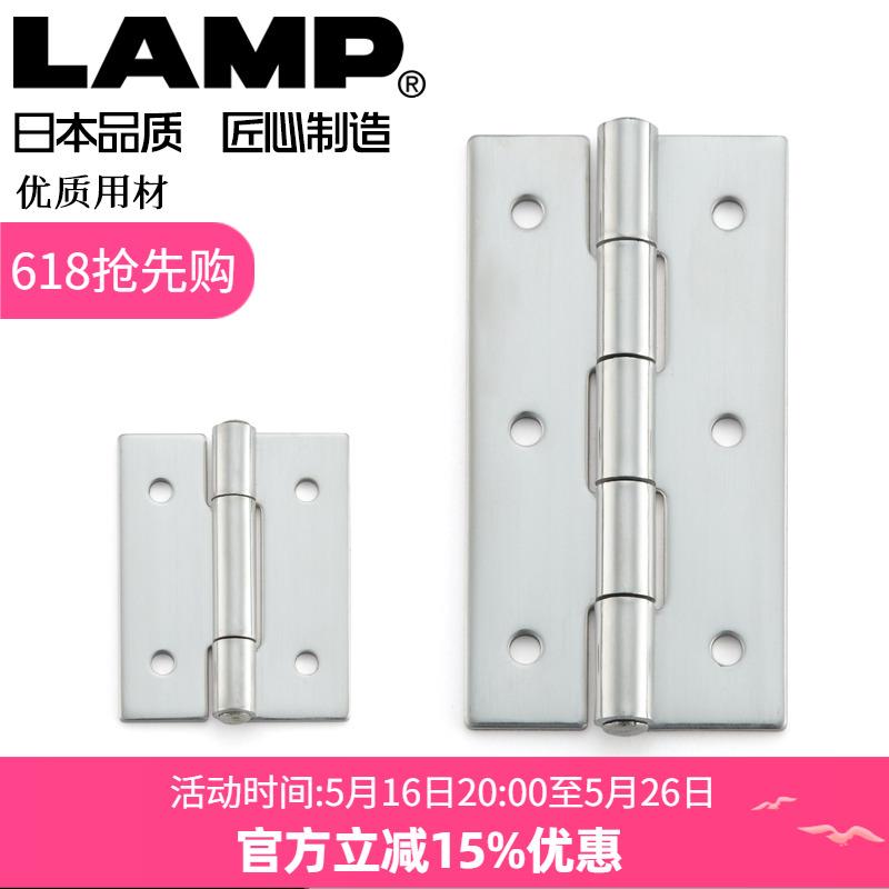 lamp蓝普不锈钢SUS304合页铰链小柜门平开微型迷你小合叶轴承KHA