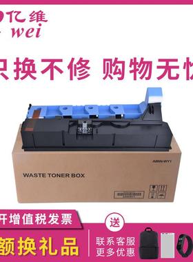 亿维适用柯尼卡美能达WX-103 C258 C308 C368 C454 C554e C458 C5