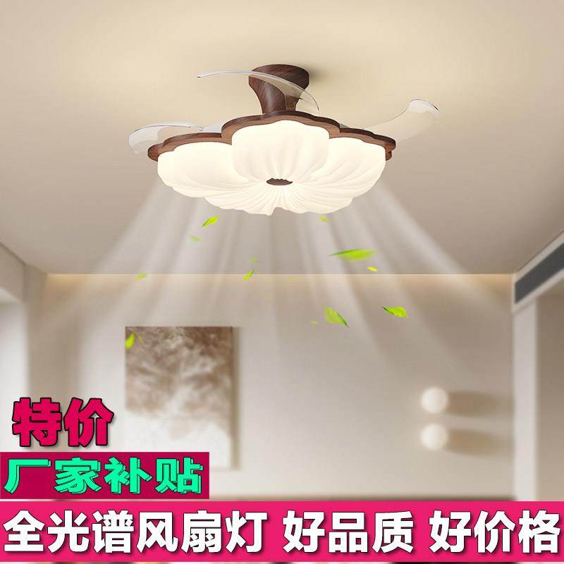 全光谱隐形风扇灯静音风扇一体灯复古护眼客厅原木花朵餐厅吊扇灯,家装灯饰光源,风扇灯,淘宝优惠券,粉丝福利购,淘宝优惠卷