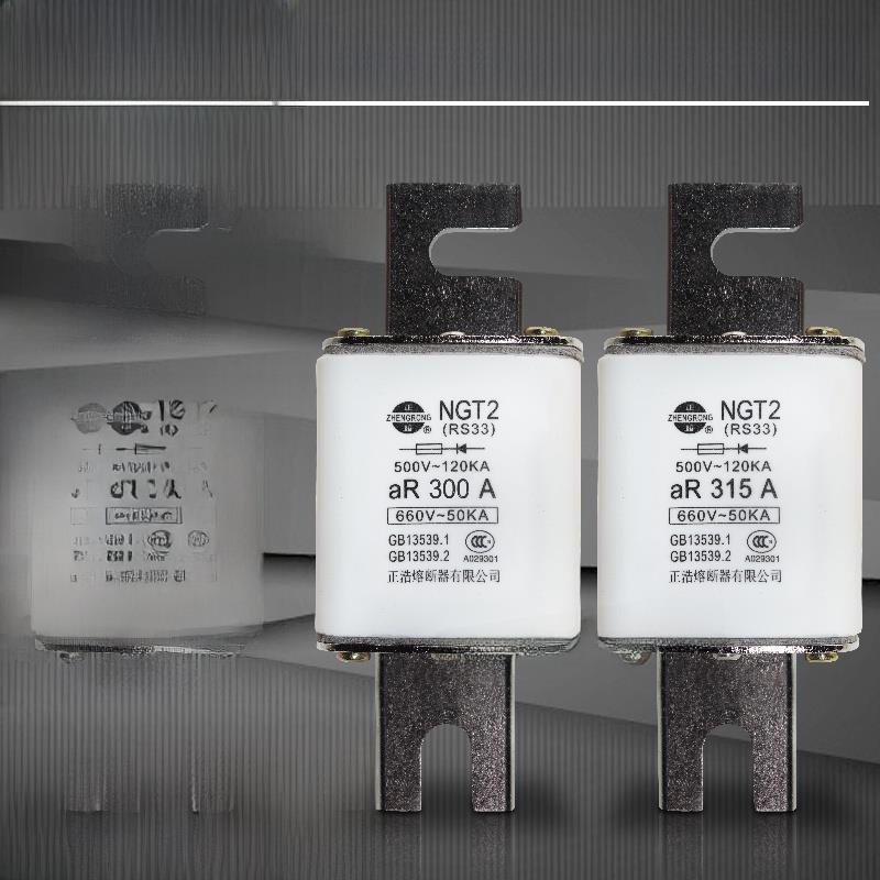 正浩快速熔断器NGT2 400A 350A 315A 300A 250A 200A快熔保险正熔