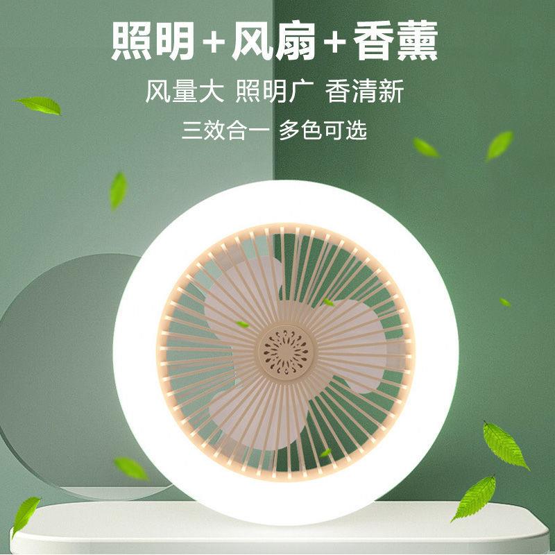 爆款LED吊扇灯卧室餐厅节能灯e27螺口无极调光小型静音宽压风扇灯