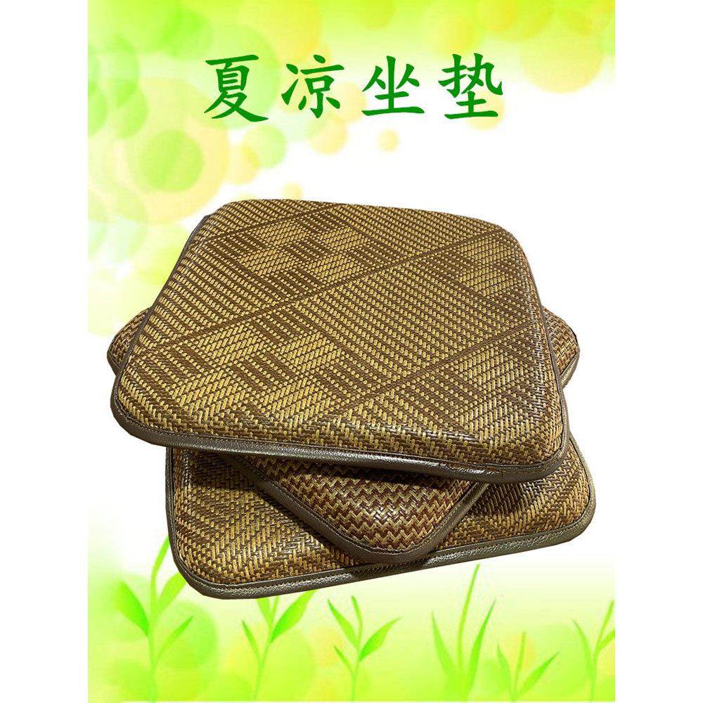 夏季藤席坐垫夏天办公室电脑椅垫车垫学生餐椅垫做手工坐垫沙发垫,居家布艺,椅垫,淘宝优惠券,粉丝福利购,淘宝优惠卷
