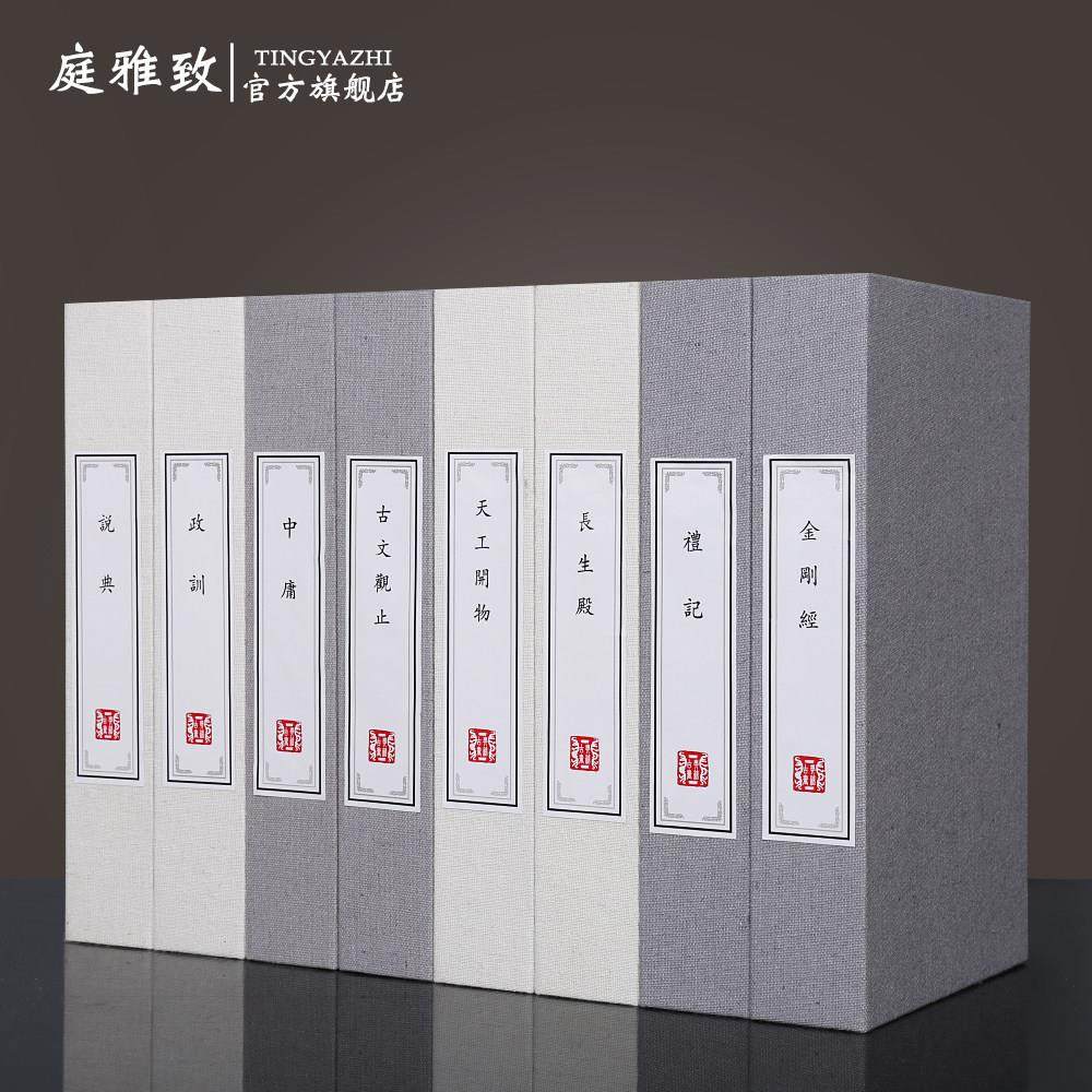 新中式假书道具书房摆件素色麻布仿真书客厅电视柜书柜隔断装饰品,家居饰品,装饰摆件,淘宝优惠券,粉丝福利购,淘宝优惠卷