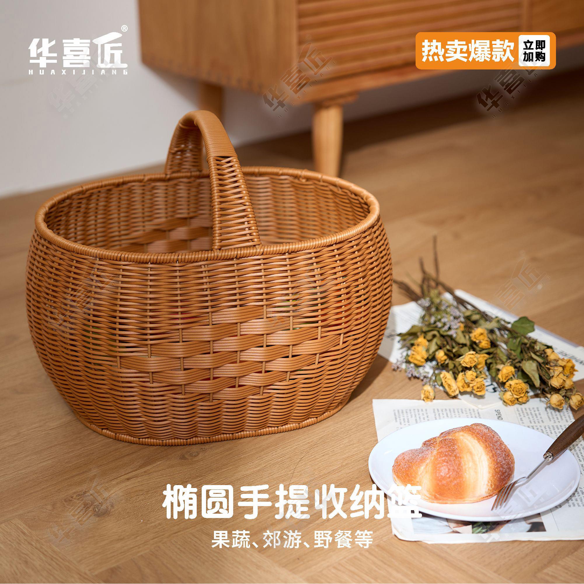 W039仿藤田园手工花椒色椭圆户外购物野餐收纳筐收纳篮34*26*21