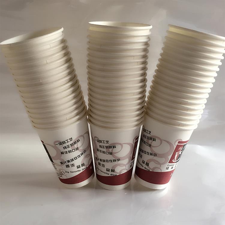 6.5盎司9盎司纸杯杯盖咖啡机自动落纸杯250ml奶茶饮料一次性杯子