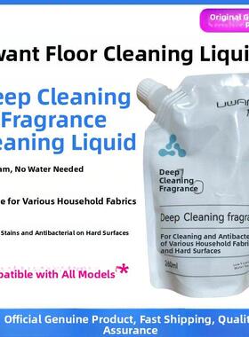 原装优旺云朵2.0扫地机清洗液Dx200大头配件深香清洗剂