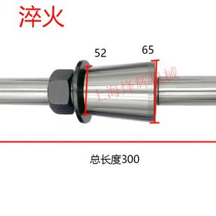 高精度淬火M1432 磨床配件 M1420M1320M7130M13332B砂轮平衡芯轴