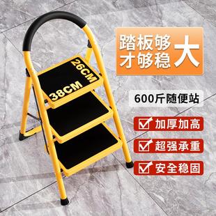 梯子家用折叠梯室内人字工程梯便携多功能小楼梯叉伸缩加厚扶梯凳