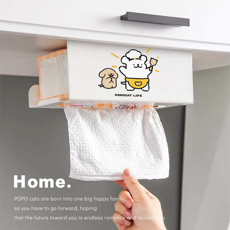 大厨小狗纸巾盒倒挂式厨房抽纸盒免打孔洗卫生间脸巾收纳盒悬挂式