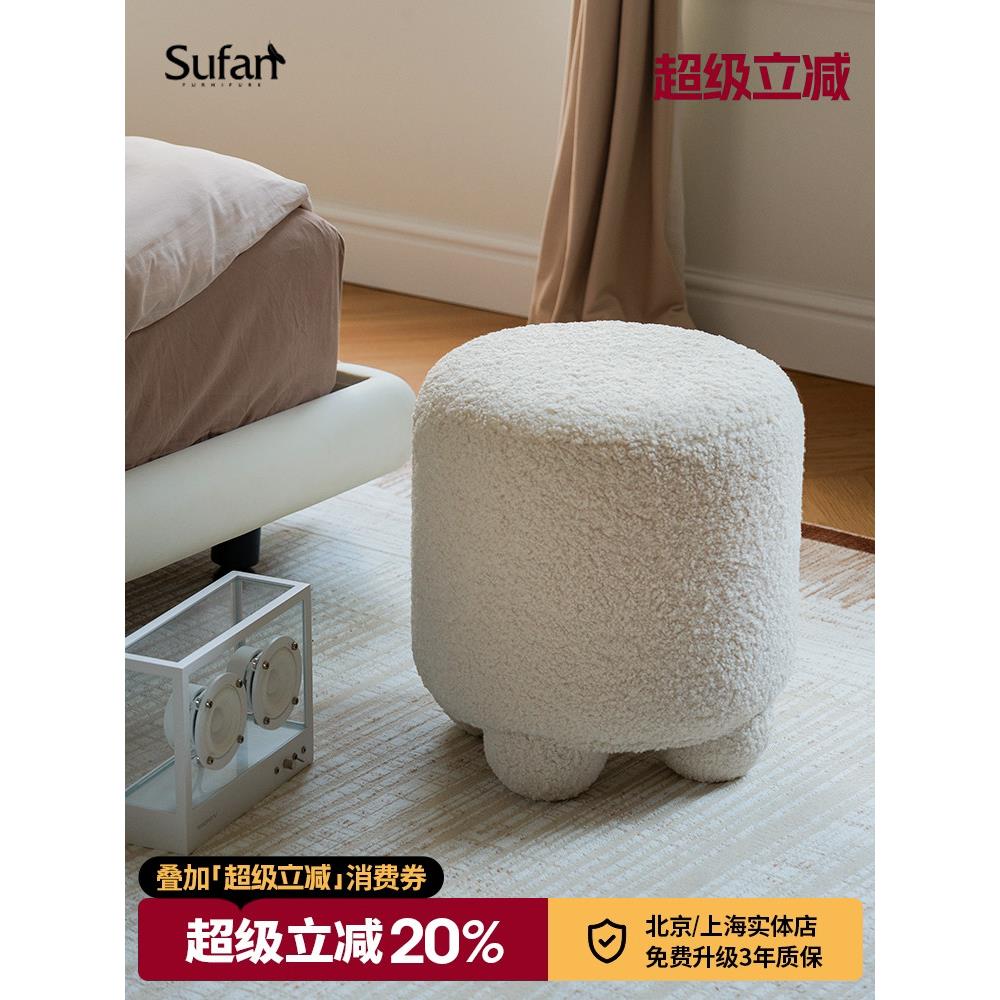 舒梵羊羔毛坐墩/优雅法式坐墩/客厅墩子卧室床头墩床尾凳地毯坐墩