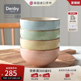 拉面碗家用创意陶瓷碗泡面碗餐具 denby丹碧英国进口欧式 典藏