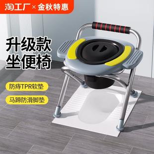 家用椅子 老人坐便器可移动马桶孕妇老年人坐厕椅蹲厕改厕所便携式