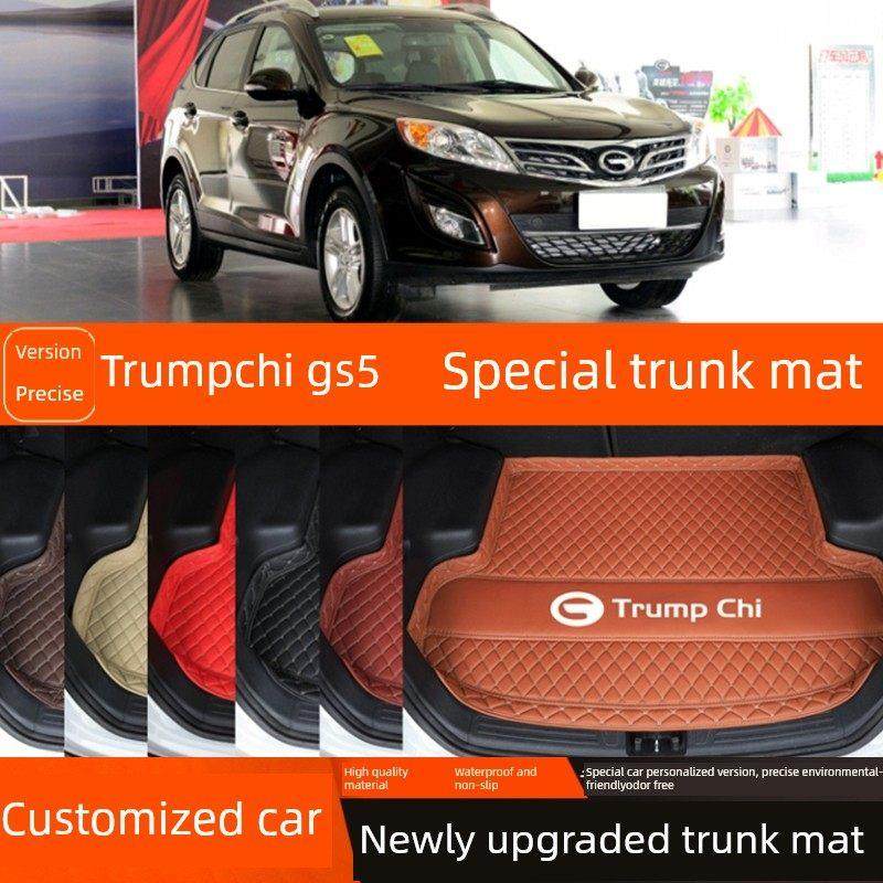 12-18旧传祺Gs5专用汽车后备箱垫尾箱垫内饰用品改装装饰配件,汽车用品/电子/清洗/改装,专车专用后备箱垫,淘宝优惠券,粉丝福利购,淘宝优惠卷