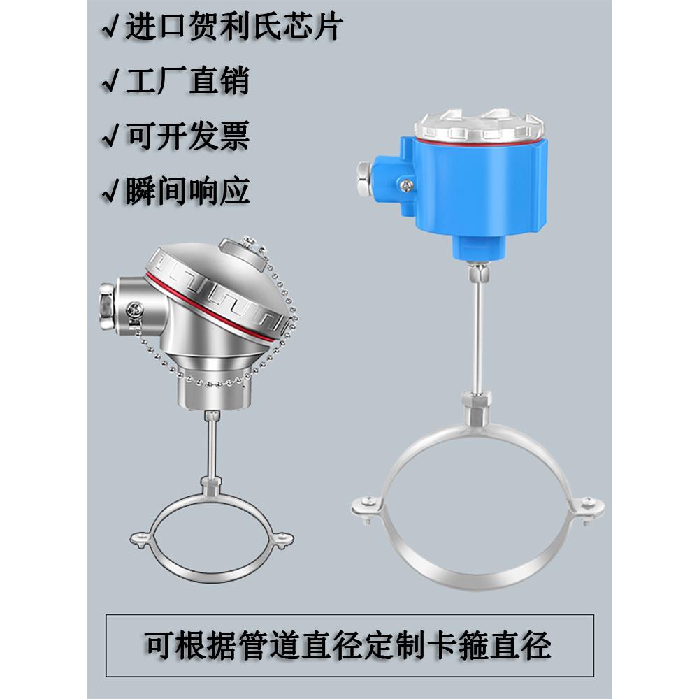 卡抱箍圈管道贴片式pt100热电偶铂阻温度传感器K型铠装一体化变送