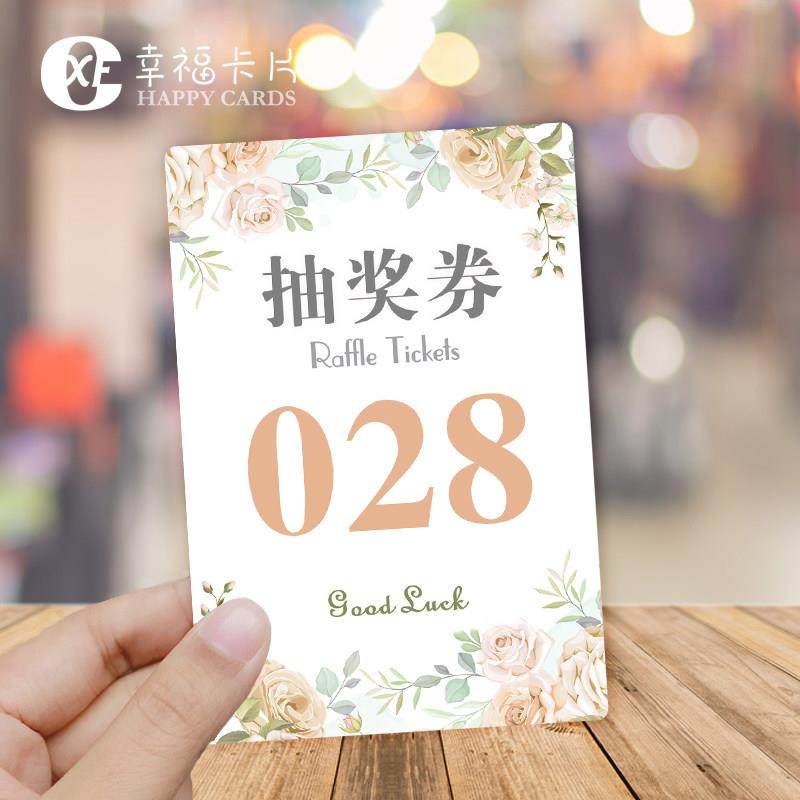 节日活动通用抽奖券数字号码卡片双面婚礼宴会生日游戏抽奖道具卡,节庆用品/礼品,贺卡/卡片,淘宝优惠券,粉丝福利购,淘宝优惠卷