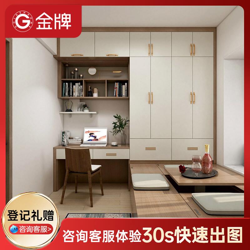 金牌厨柜现代卧室榻榻米床衣柜一体整体儿童房全屋定制书桌家具