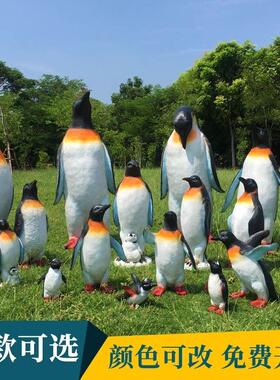 仿真企鹅摆件动物雕塑玻璃钢户外海洋馆冰雪水池幼儿园主题装饰品