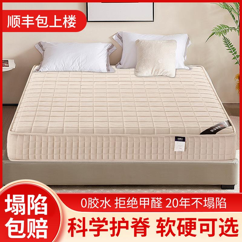 金梦可床垫加厚弹簧床垫20cm厚双人1.5米1.8米乳胶软垫偏硬椰棕垫